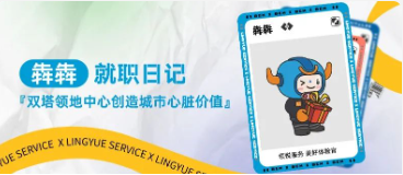 微信圖片_20230505170908